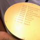 Base of the FIFA World Cup